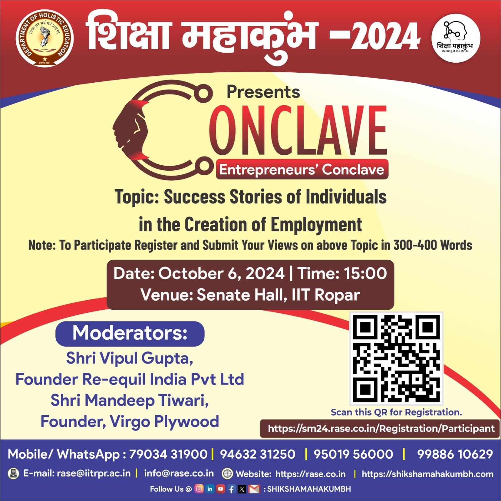 Entrepreneur’s Conclave